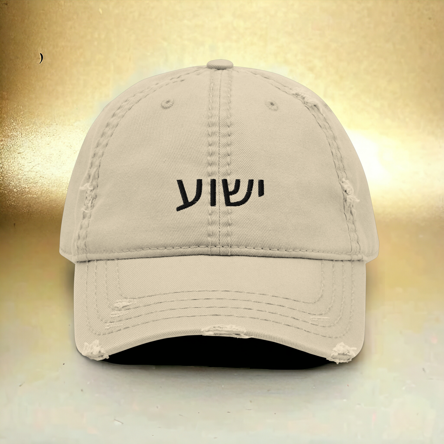 Casquette "Yeshua Hébreux" crème