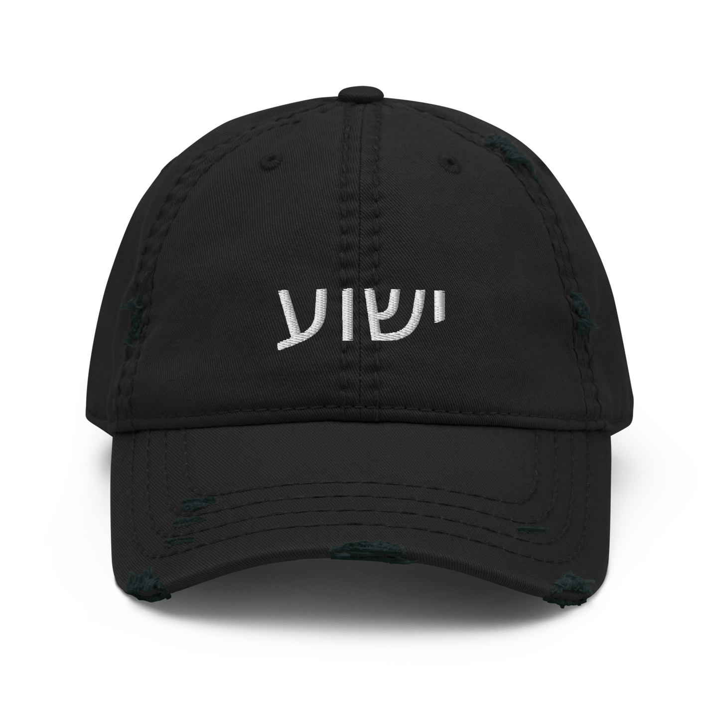 Casquette "Yeshua Hébreux" foncé