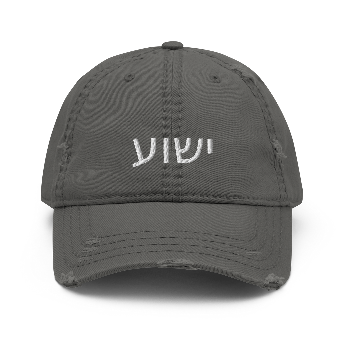 Casquette "Yeshua Hébreux" foncé