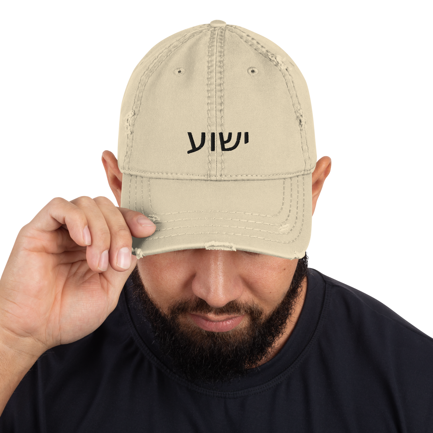 Casquette "Yeshua Hébreux" crème